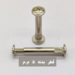پیچ فیکس نازک سه سانتی