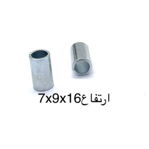 بوش گالوانیزه 7 م.م چاکدار
