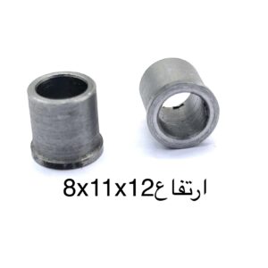 بوش لبه دار 8 میلیمتری