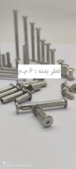 پیچ فیکس آلن استیل