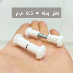 فیکس پلاستیکی
