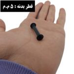 پیچ فیکس مشکی 3 سانتی متر